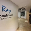 레이실용음악학원 이미지