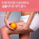 ◇술 많이 드시는 분들 간경화 좋은 음식 이미지