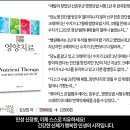 일진내추럴 이미지