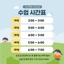 삼송동 동산동 예비초등학생, ‘아소비’로 아이 첫 교과탄탄 시작하세요