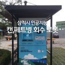 정라동사무소 이미지