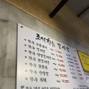 조선한우화원점 이미지