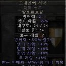 오르트