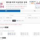 생림보건지소 이미지