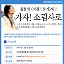 5백만원고료 김용의 &lt;의천도룡기&gt;(8권)독후감 공모(12.25 마감) 이미지