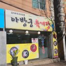 아방궁육개장 네이버블로그