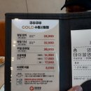 요즘 핫한 쿠우쿠우 골드 수원시청점 솔직 후기!