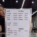 왕만두식당 | 전골 맛집 온가족 3대가 모두 방문하기 좋은 식당 | 차산리 찜마을에서 먹은 컬러 왕만두 전골 리얼 후기 🥟