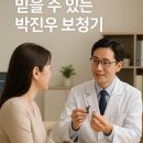 함평군환경관리센터 | 함평 보청기 센터를 놔두고 박진우 보청기를 찾아 오신 아버님