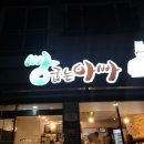 빵굽는 아빠 이미지