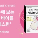 멍드레스