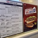 스테프핫도그시립대점
