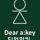 디어아키 이미지