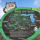 천년의 숲 화장실 이미지