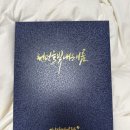 꼬리연구소 | 26년생 여아 신생아 작명 내돈내산 후기｜여러 곳 비교 끝에 지인작명연구소를 선택한 이유