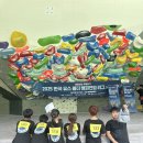 한우리지역아동센터 | 한우리지역아동센터-클라이밍대회 참가했어요(군산스포츠클라이밍센터)