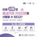 시루네일