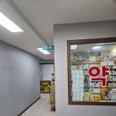 영등포제일약국 이미지