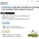 오은영의원 이미지