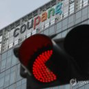 아~ 쿠팡 E commerce 이미지