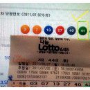 705 로또 1등 ... 한끗차이 이미지