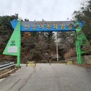 선소입구공원 Daum카페