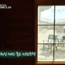 &#39;내방의품격&#39; 에서 공개한 가수 천명훈의 대저택 이미지