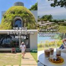 카페대금리 | 거제도 여행 매미성 카페 추천 매미성 성주가 운영하는 매미캐슬 내돈내산 솔직후기