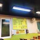 한가네곱창 - 구리시 갈매순환로204번길 8-56 | 한가네곱창