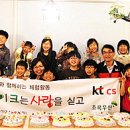 호산나반석지역아동센터 뉴시스