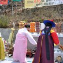 봉화산 도당굿 이미지