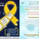 여수기억 이미지