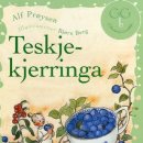 호호아줌마 이미지