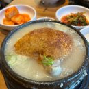 이우철한방누룽지삼계탕 - 홍성군 구항길 52-16 | 이우철한방누룽지삼계탕