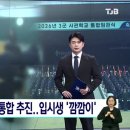 육.해.공