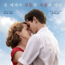 달링