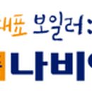 (주)경동에버런 이미지