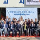 화성세탁소 이미지