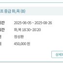 선문대학교 | 골프 중급 천안 아산/ 선문대학교 평생교육원 골프 중급