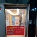 연세엘스의원 네이버블로그