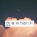 논어 함께 읽기 | 어른들을 위한 인문학 공부, 논어 함께 읽기와 글쓰기