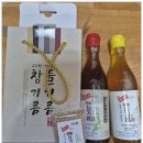 부천역 시장 황금기름집 참기름 들기름 구입 방문 후기
