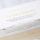 이천떡집 이미지
