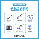 프라임비뇨의학과의원 이미지