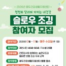 용두건강생활지원센터 이미지