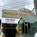 압량-3(경주국밥 앞) | 경주 여행 중앙시장 소머리국밥 대남통닭 닭강정 야시장