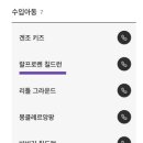 캉골신세계대전Art&Science