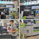 씨엔지소프트 이미지