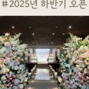 상록결혼정보 이미지