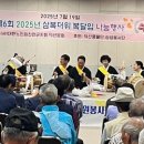 덕산분회 이미지